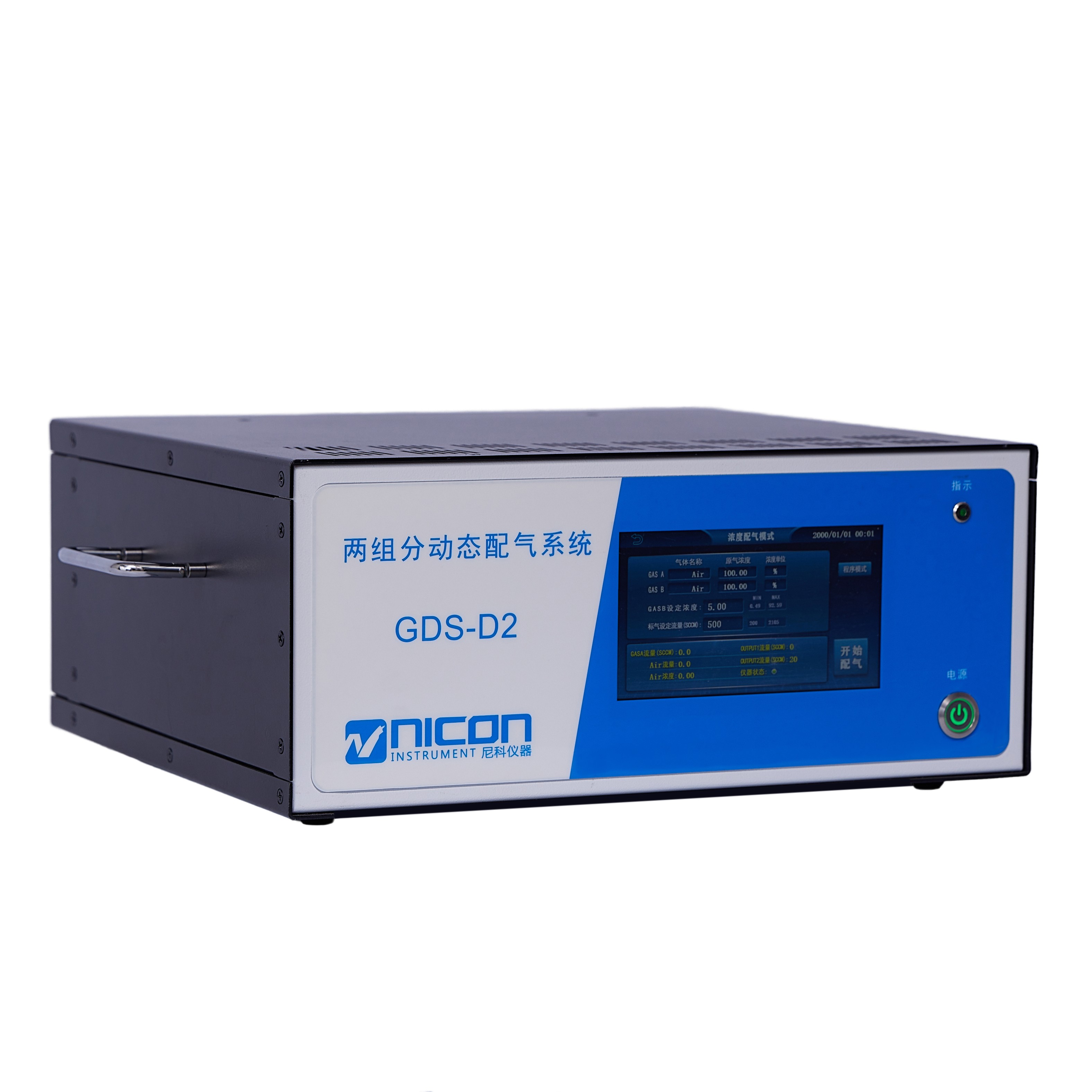 兩組份動(dòng)態(tài)配氣系統(tǒng)